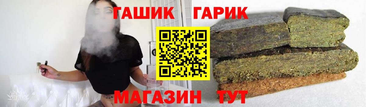 ГАШИШ убойный Обнинск