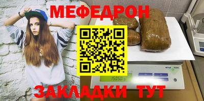 каннабис Пыть-Ях