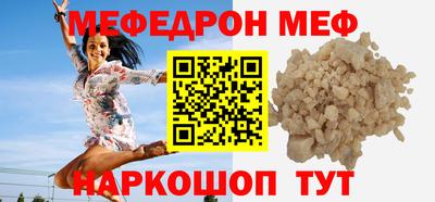 соль курить ск Партизанск