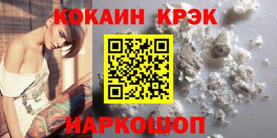 соль курить ск Партизанск