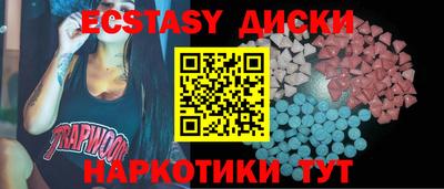 мефедрон VHQ Первоуральск