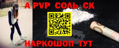 крисы Пенза