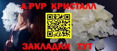 соль курить ск Партизанск