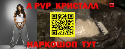 соль курить ск Партизанск