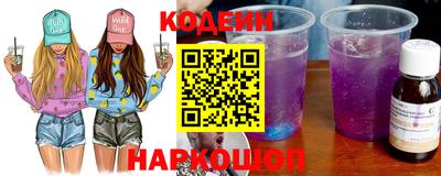 соль курить ск Партизанск
