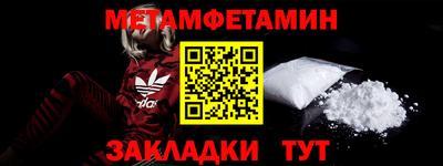 крисы Пенза