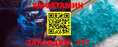 MDMA Пугачёв