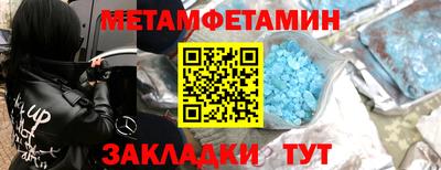 мефедрон VHQ Первоуральск