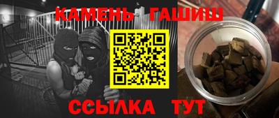 соль курить ск Партизанск