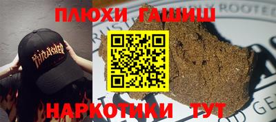 каннабис Пыть-Ях