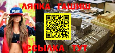 крисы Пенза