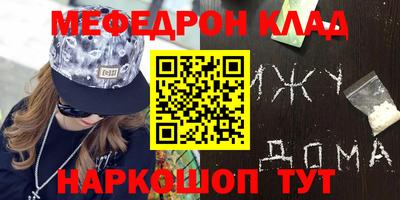 крисы Пенза