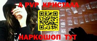 мефедрон VHQ Первоуральск