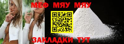 мефедрон VHQ Первоуральск