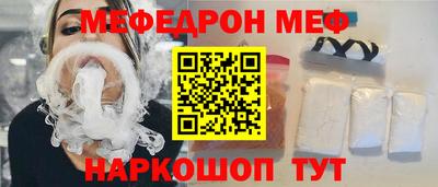 мефедрон VHQ Первоуральск