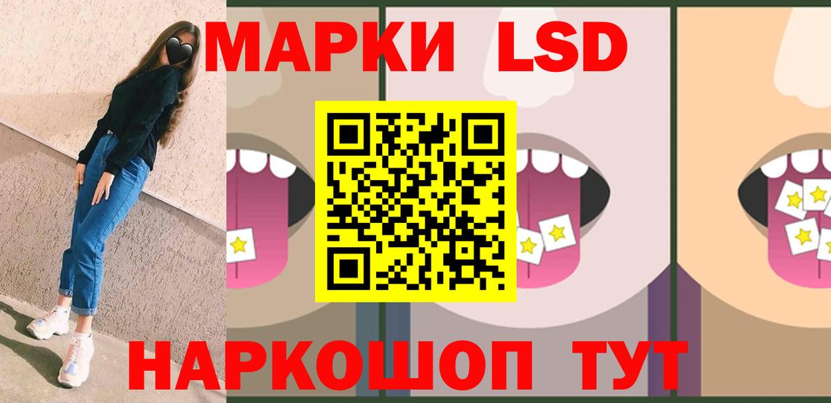 Обнинск  Меф кристаллы  ГАШИШ  МАРИХУАНА  Альфа ПВП СОЛЬ кристаллы  Марихуана  Вход с VPN  Купить 