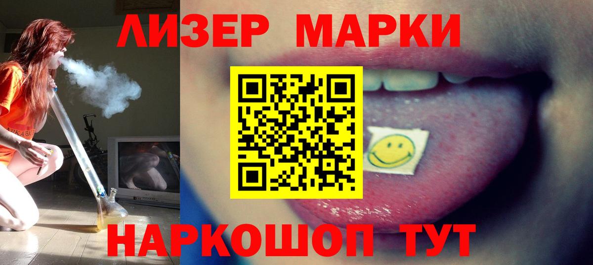 Лсд 25 экстази  Вход с VPN  Обнинск  ЛСД экстази кислота 