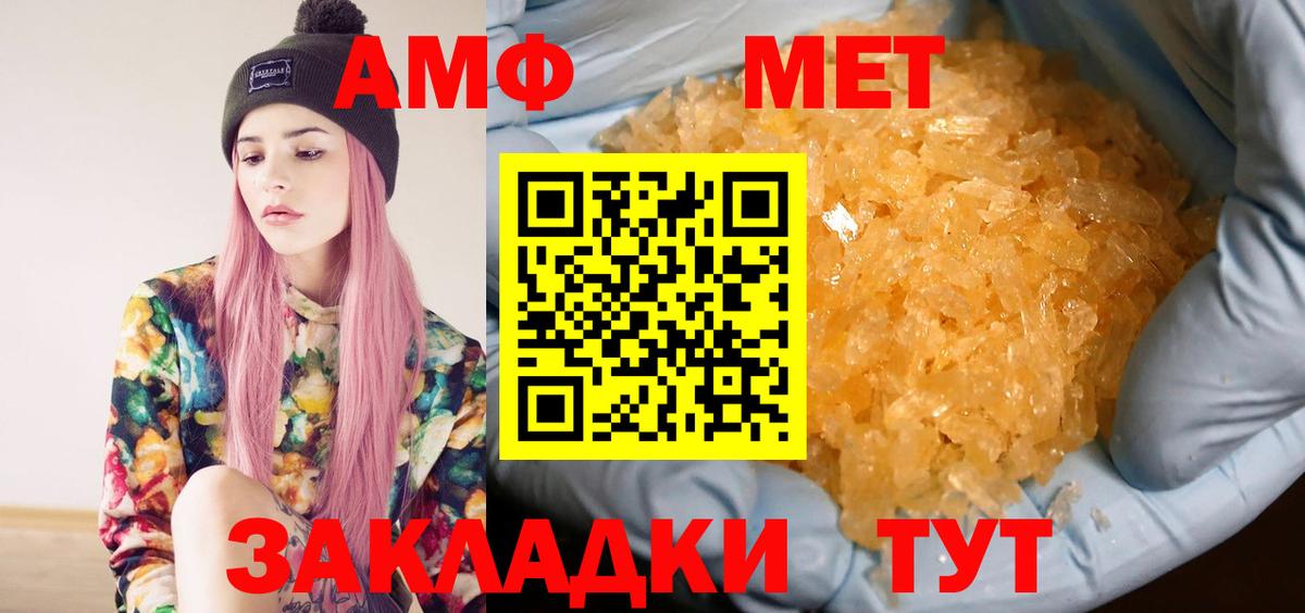 Метамфетамин мет  Вход с VPN  Метамфетамин мет  Обнинск 