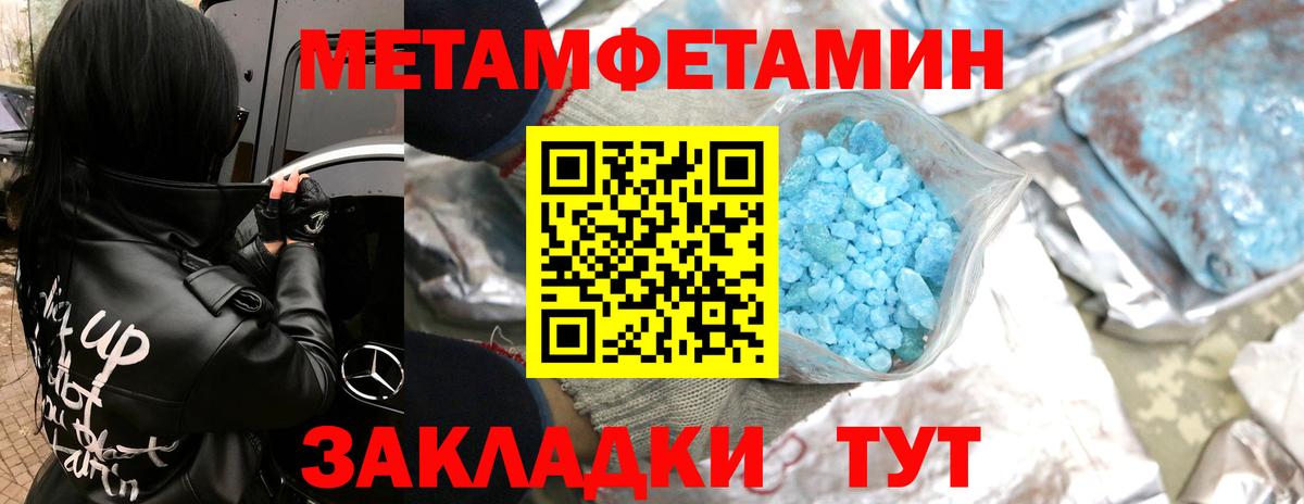 МЕТАДОН Обнинск
