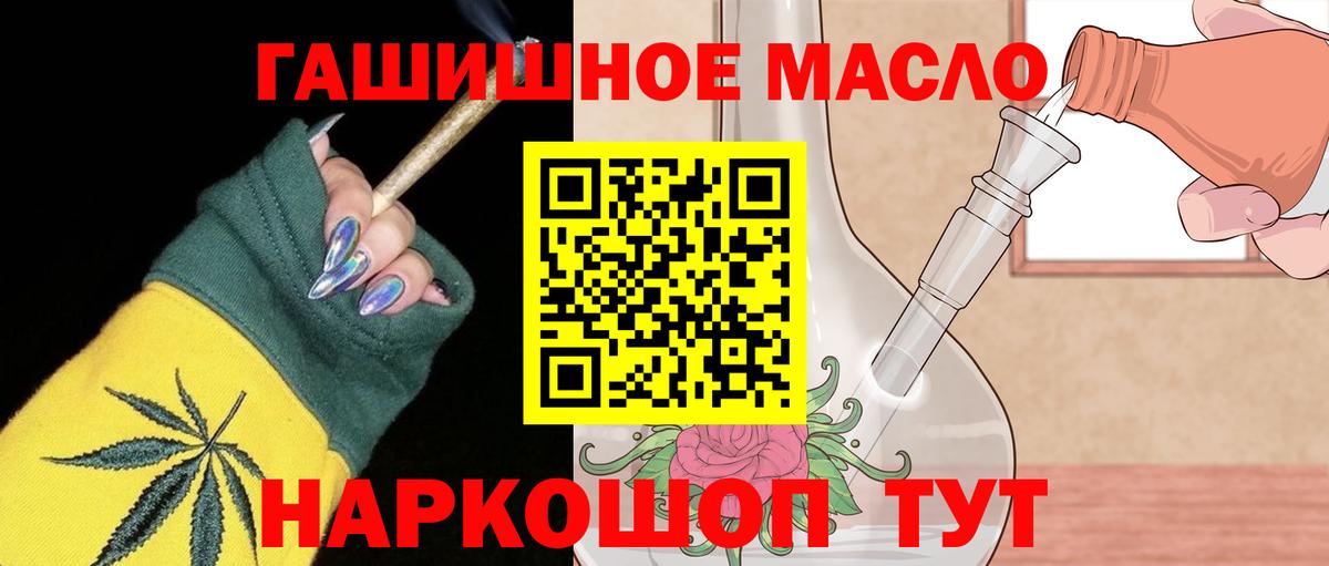 ТГК концентрат Обнинск
