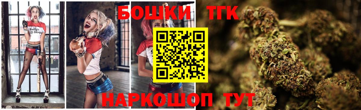 Канабис марихуана Обнинск