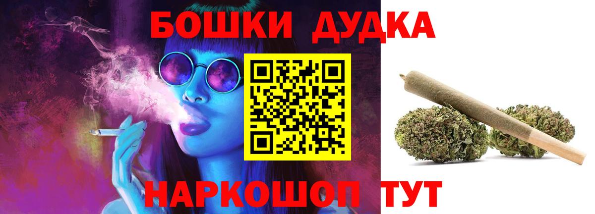 Конопля OG Kush  Шишки марихуана тримм  Обнинск  Марихуана конопля  Конопля OG Kush  Вход с VPN 
